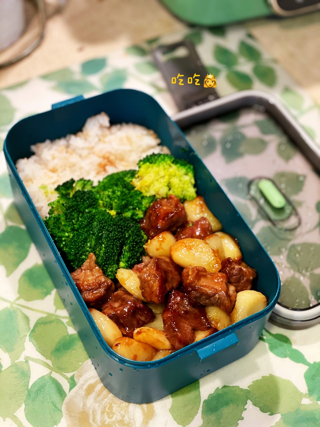 金蒜牛肉粒