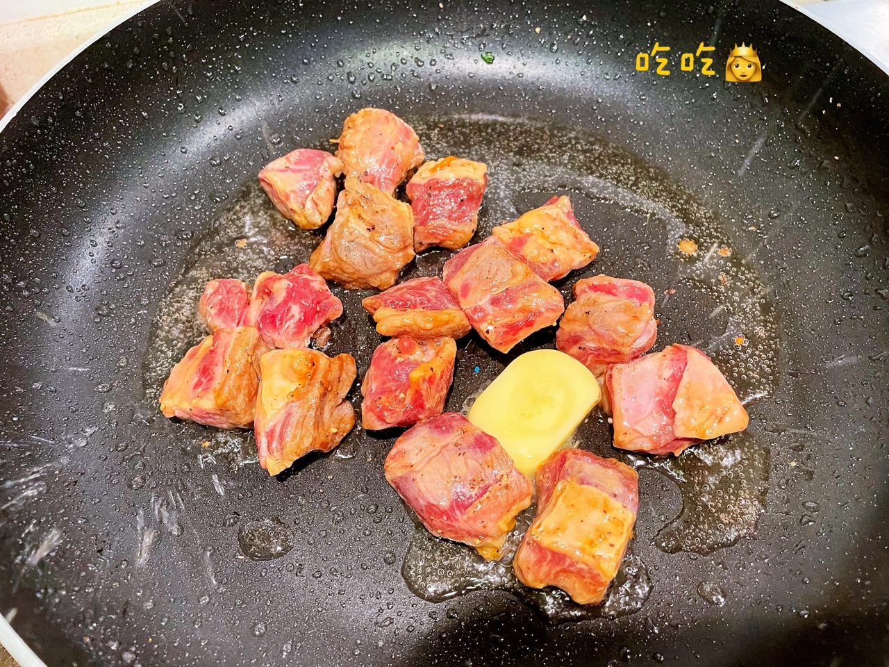 金蒜牛肉粒