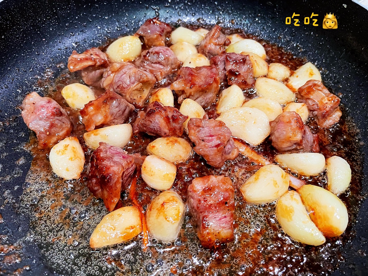 金蒜牛肉粒