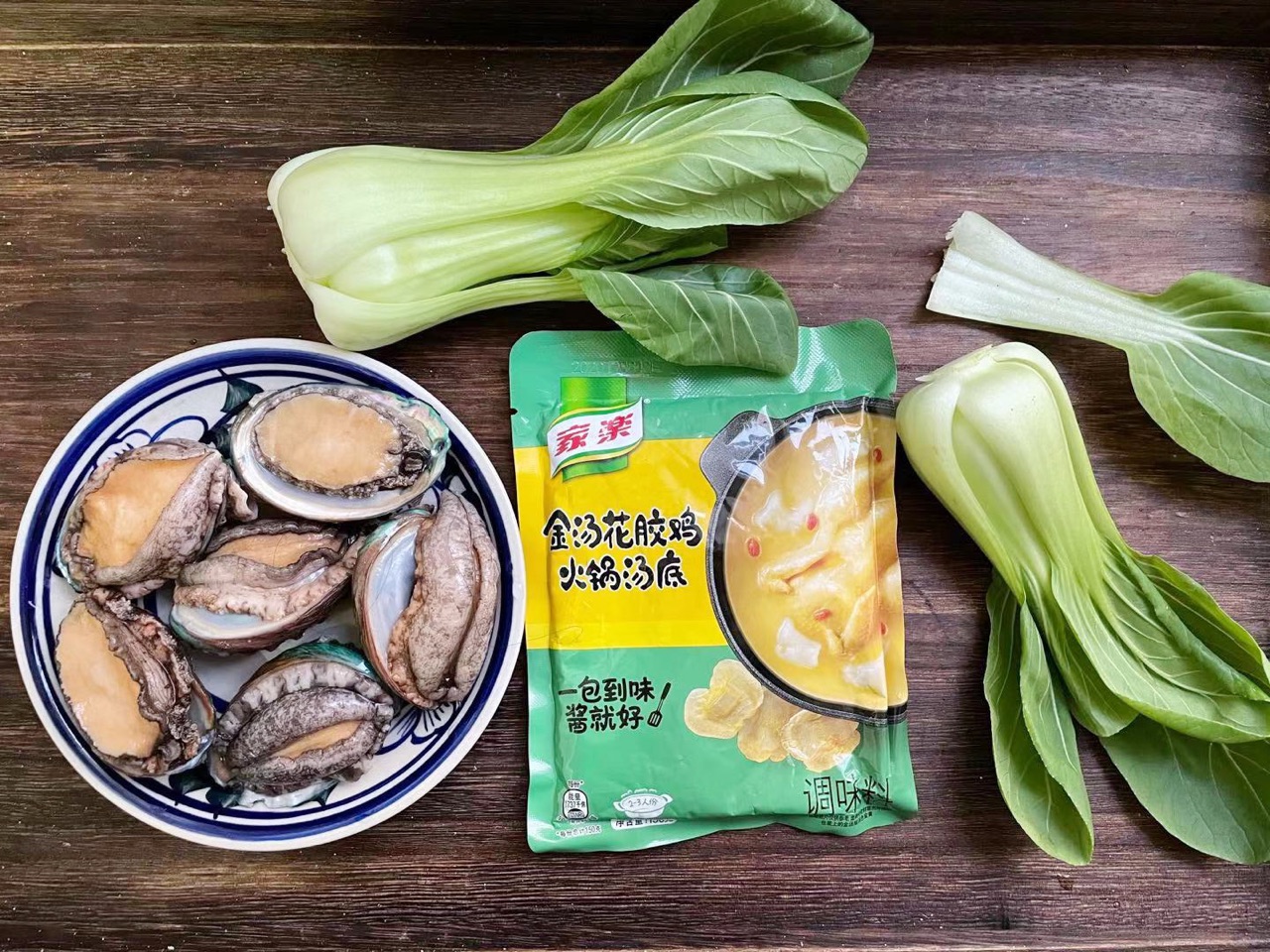金汤鲍鱼捞饭