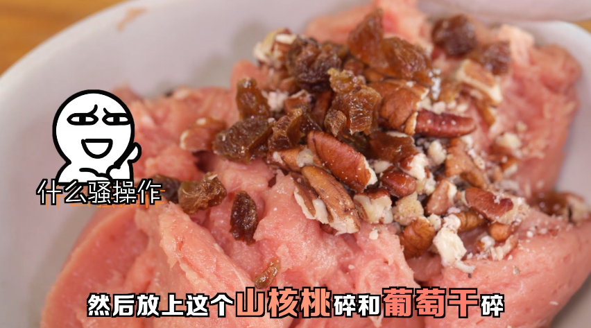 金汤加拿大北极虾小丸子
