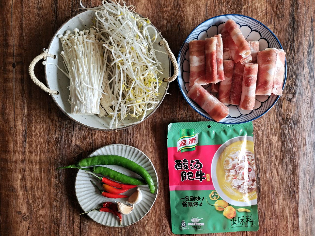 金枝玉露酸汤牛