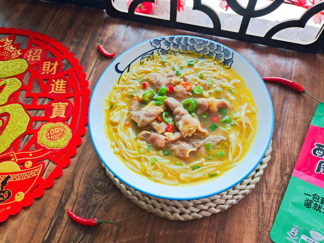 金枝玉露酸汤牛