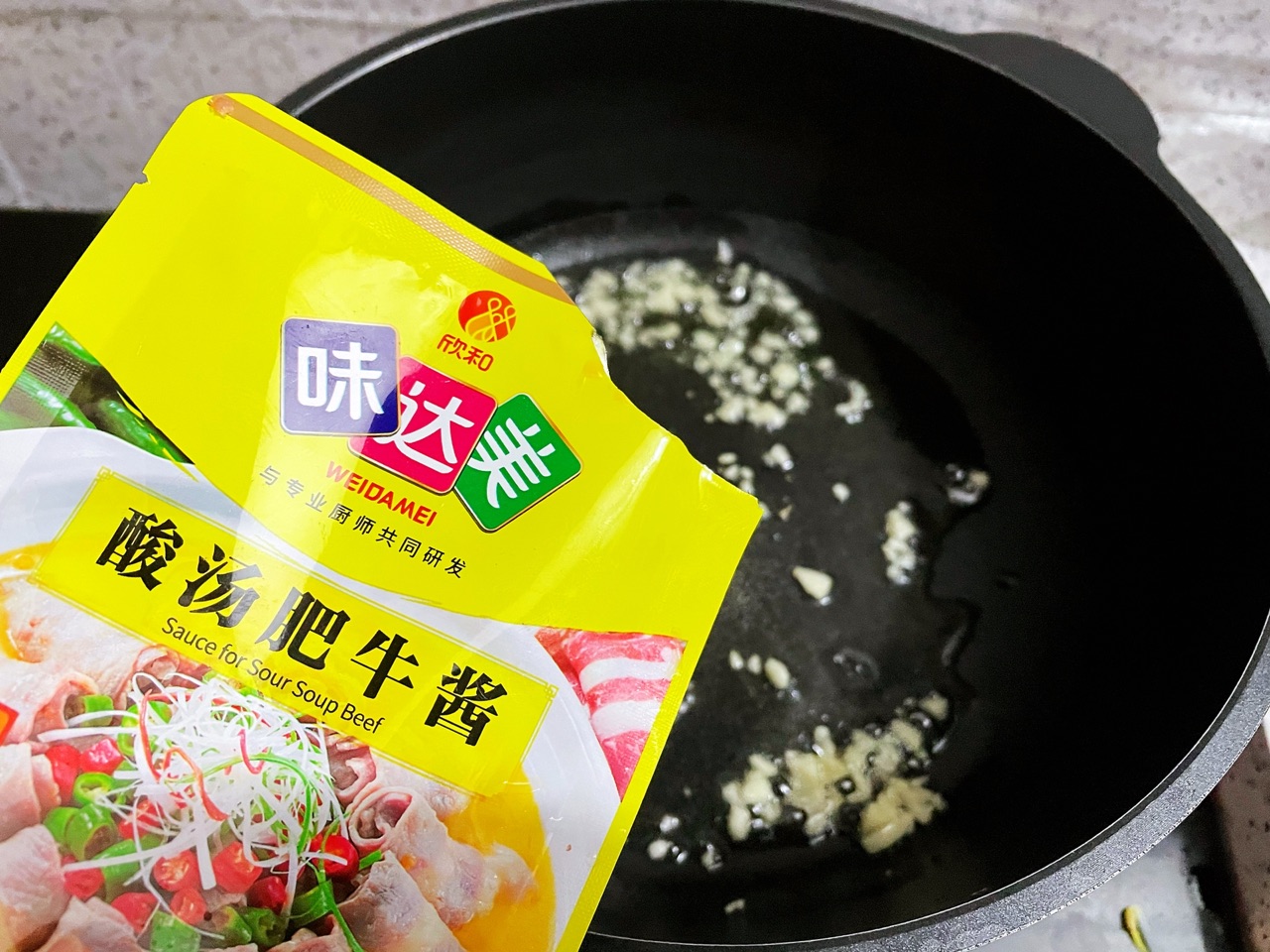 金枝玉露酸汤牛