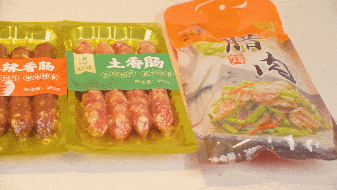 【金字年菜】阖家团圆·腊味三拼
