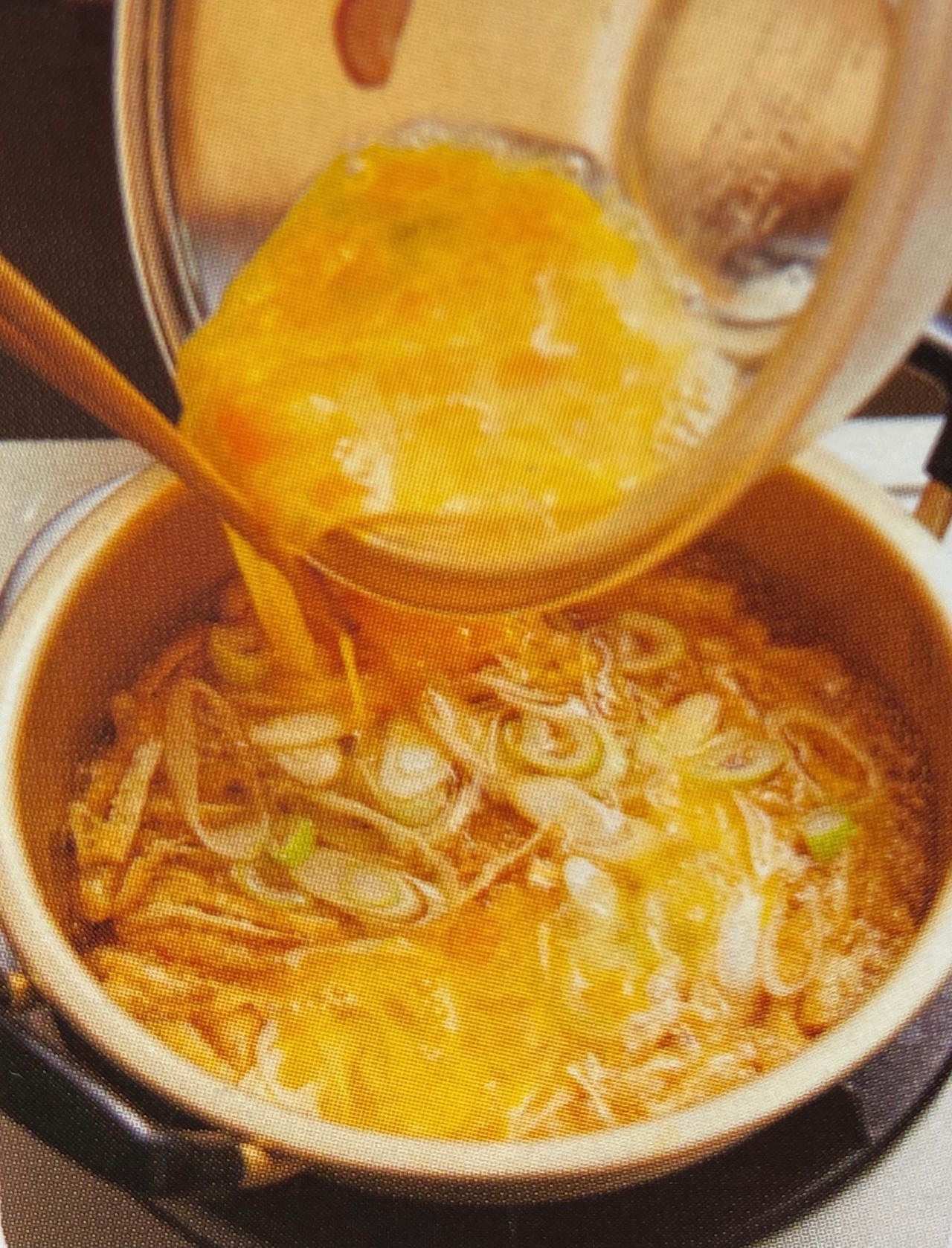 あぶたま丼