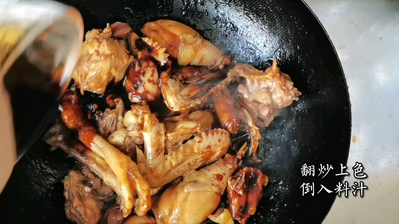 经典家常菜红烧鸡块，吃过都赞不绝口