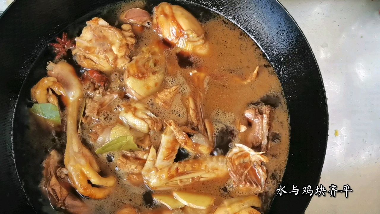 经典家常菜红烧鸡块，吃过都赞不绝口
