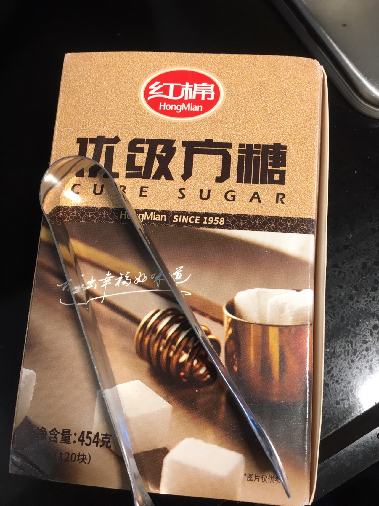 经典原味港式奶茶