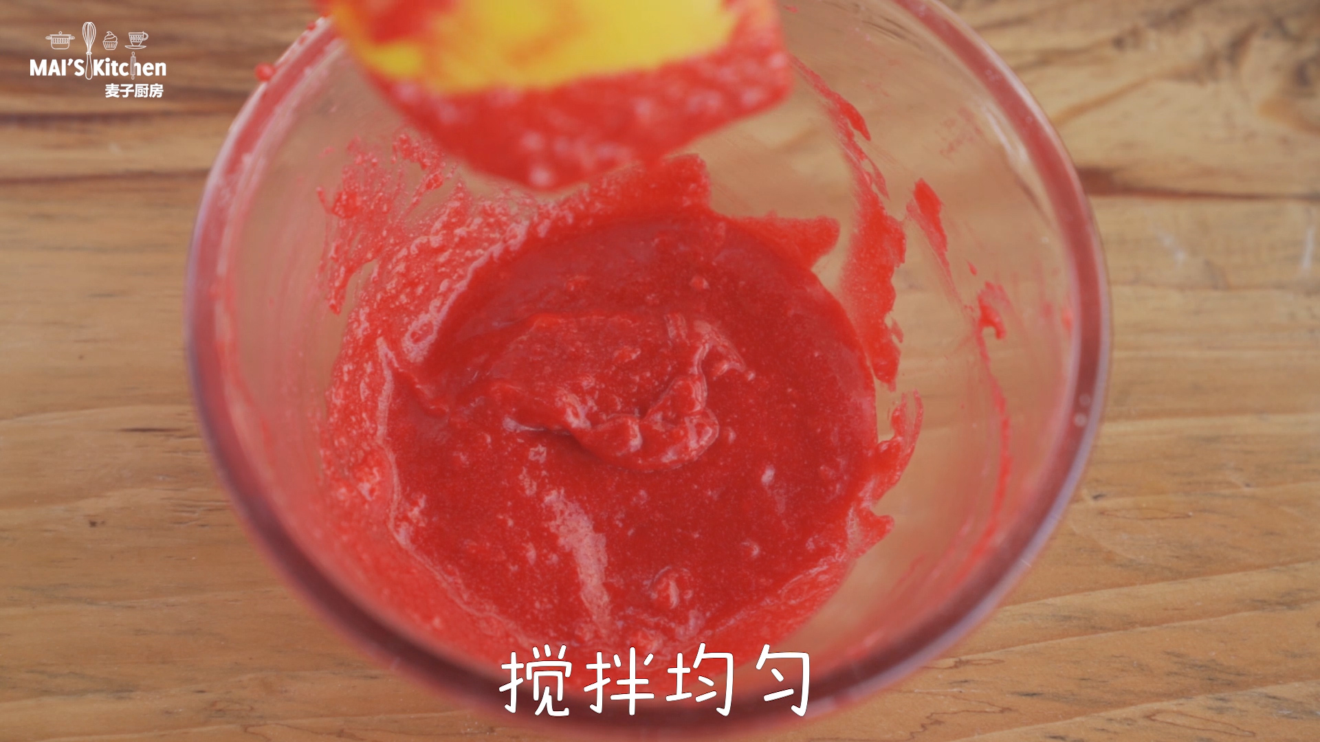 精致的瑞士草莓卷