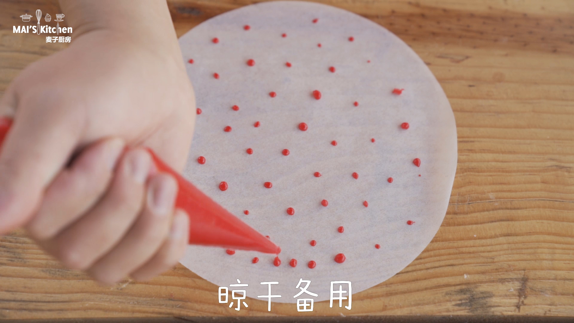 精致的瑞士草莓卷