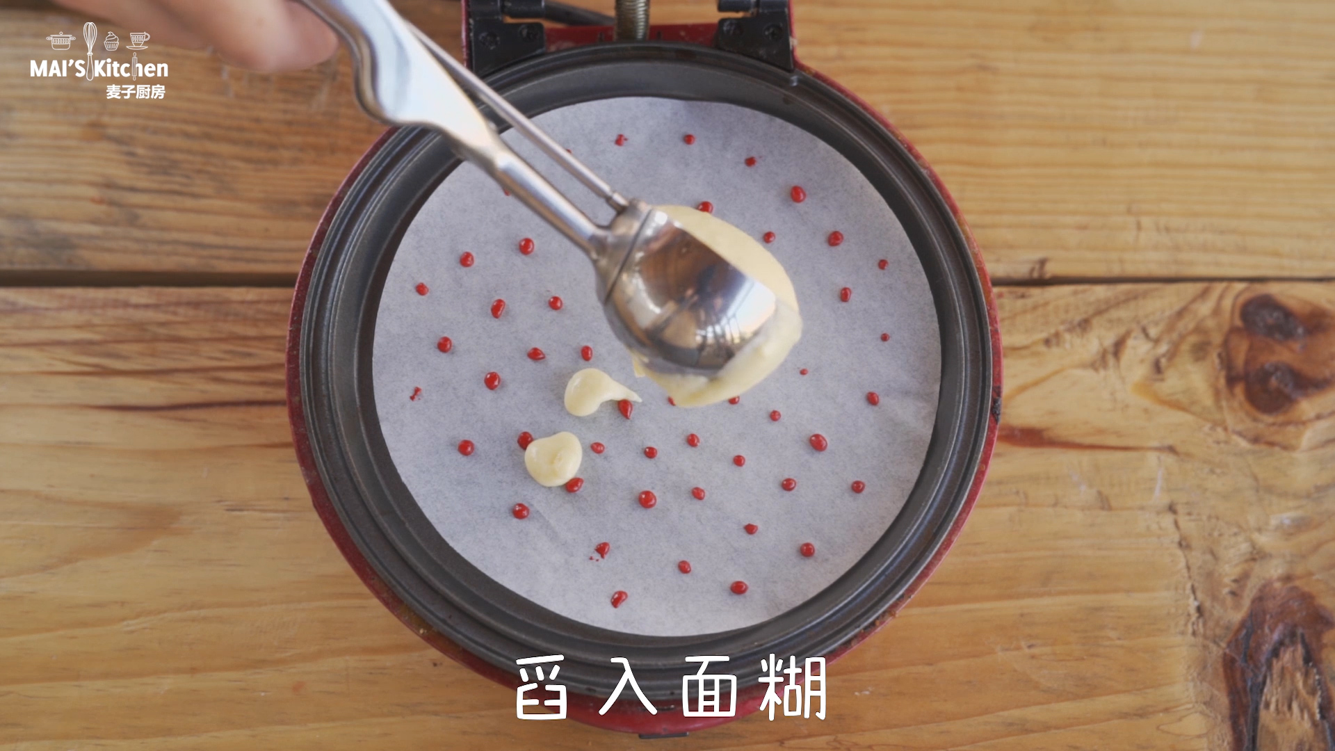 精致的瑞士草莓卷