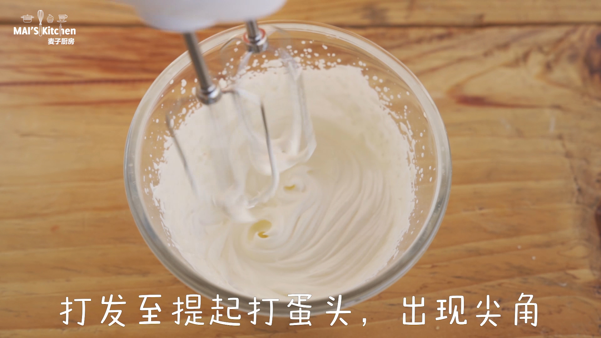 精致的瑞士草莓卷