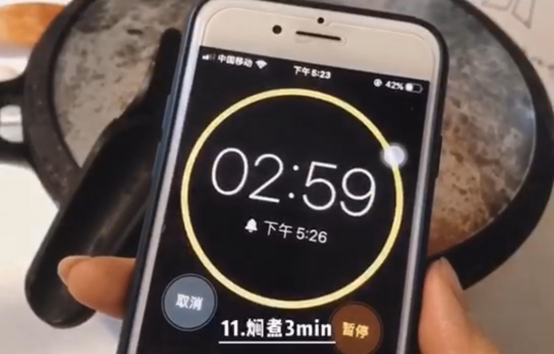 静子的北非蛋