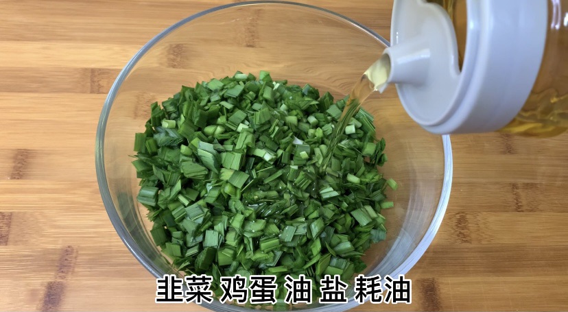 韭菜盒和紫菜蛋花汤