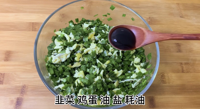 韭菜盒和紫菜蛋花汤