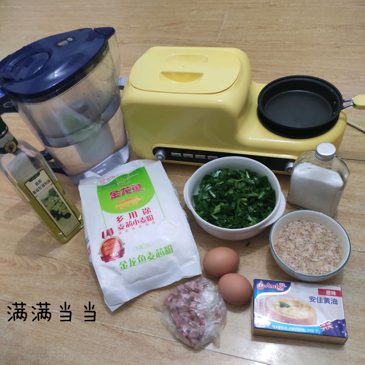 韭菜虾皮火腿蛋饼