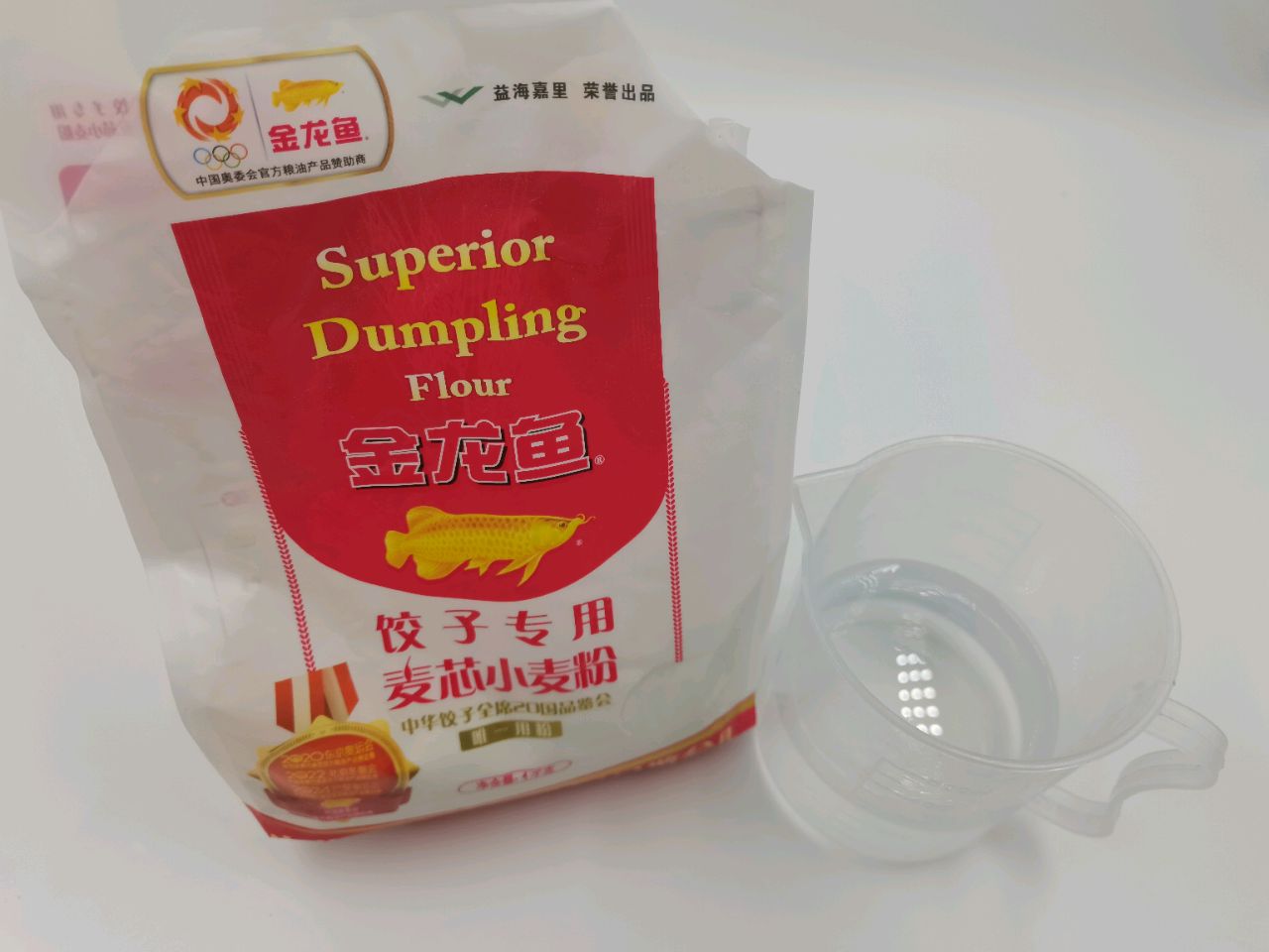 韭菜猪肉馅元宝饺子