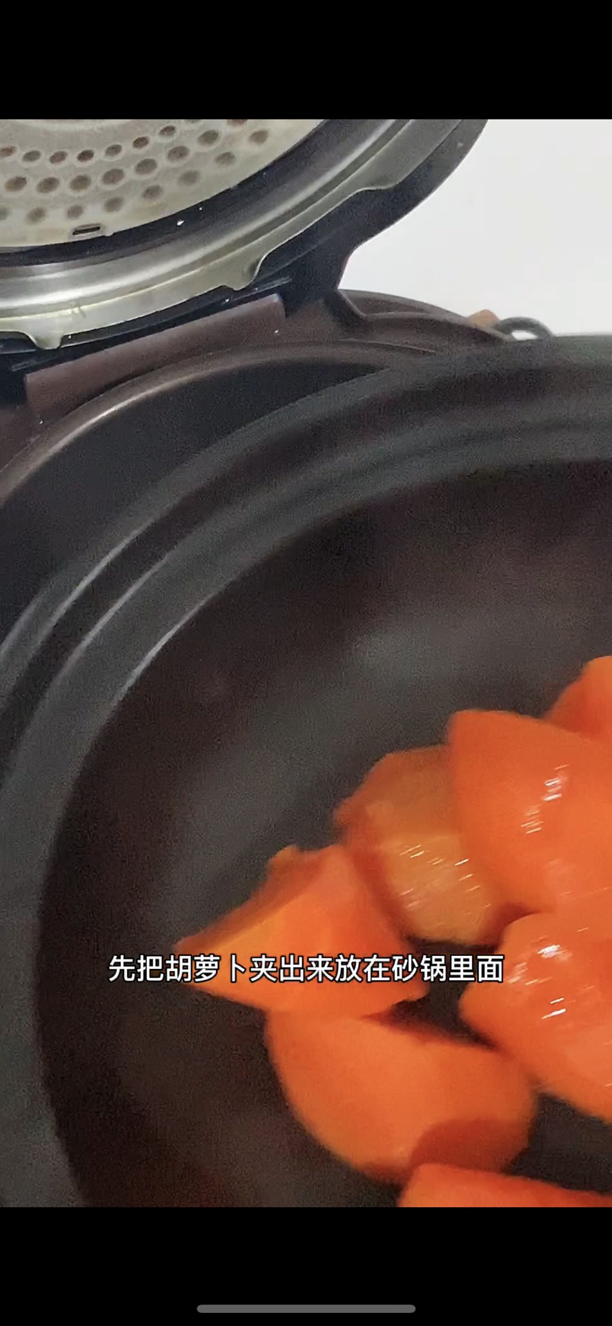 酒店版正宗广式羊肉煲
