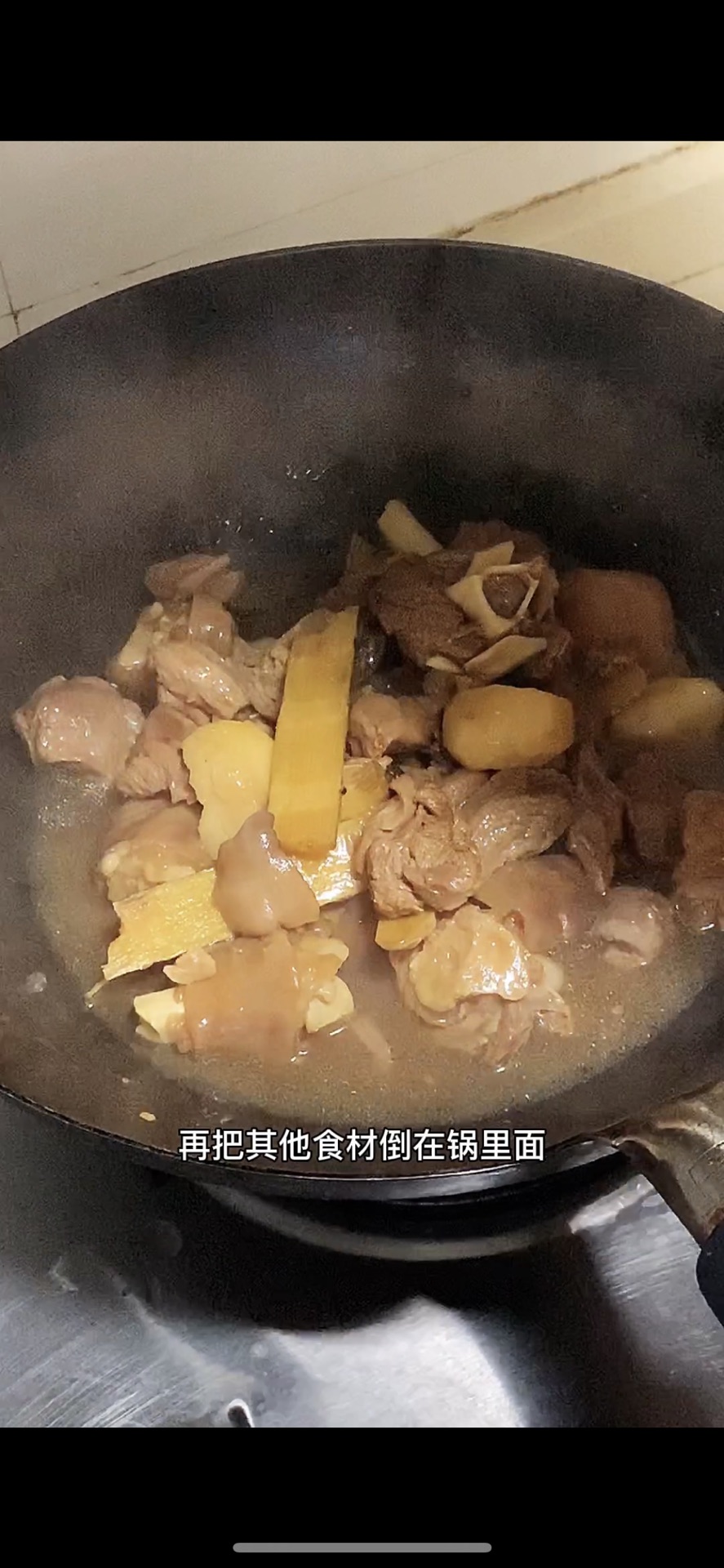 酒店版正宗广式羊肉煲