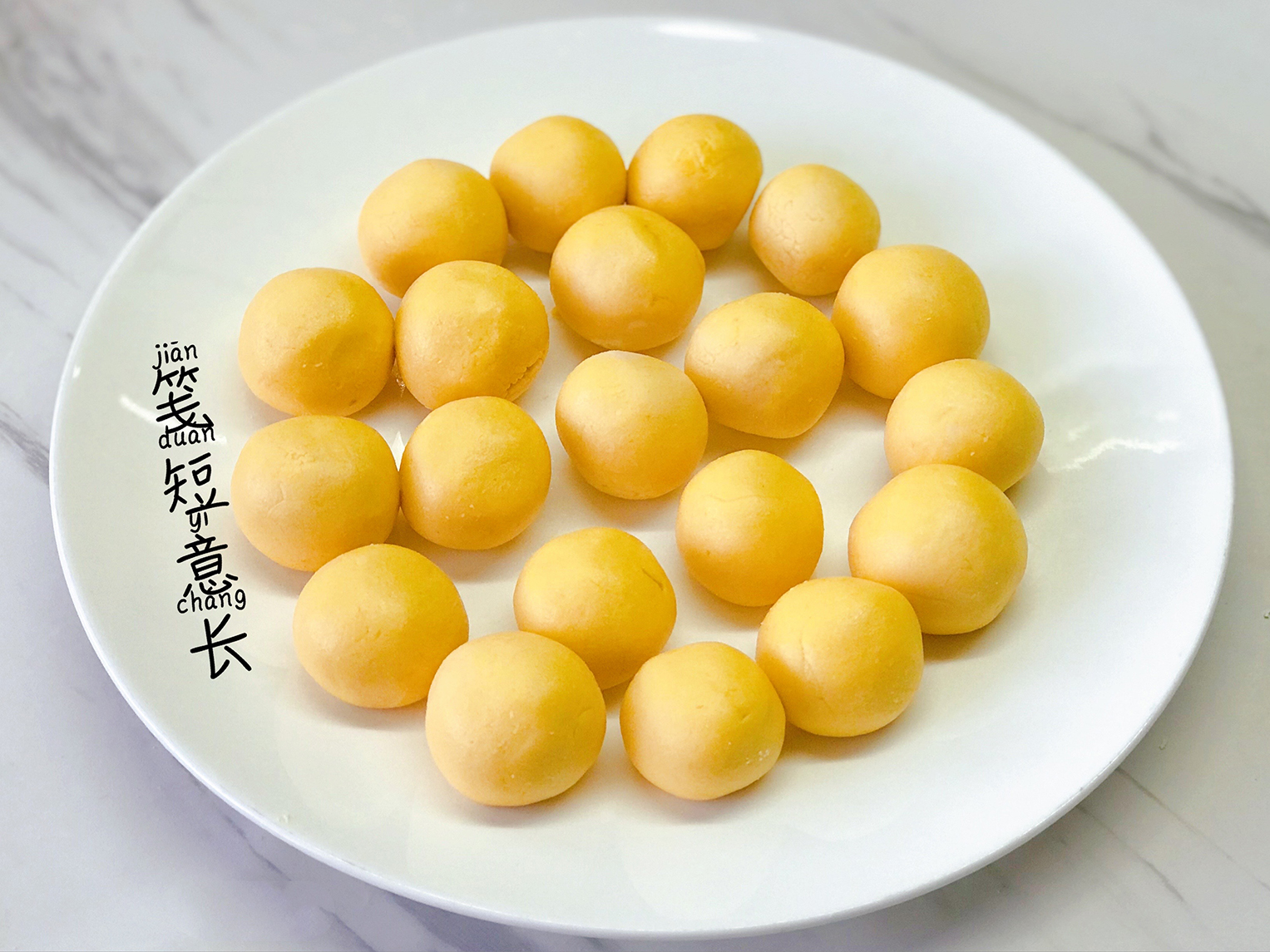 酒酿南瓜小丸子