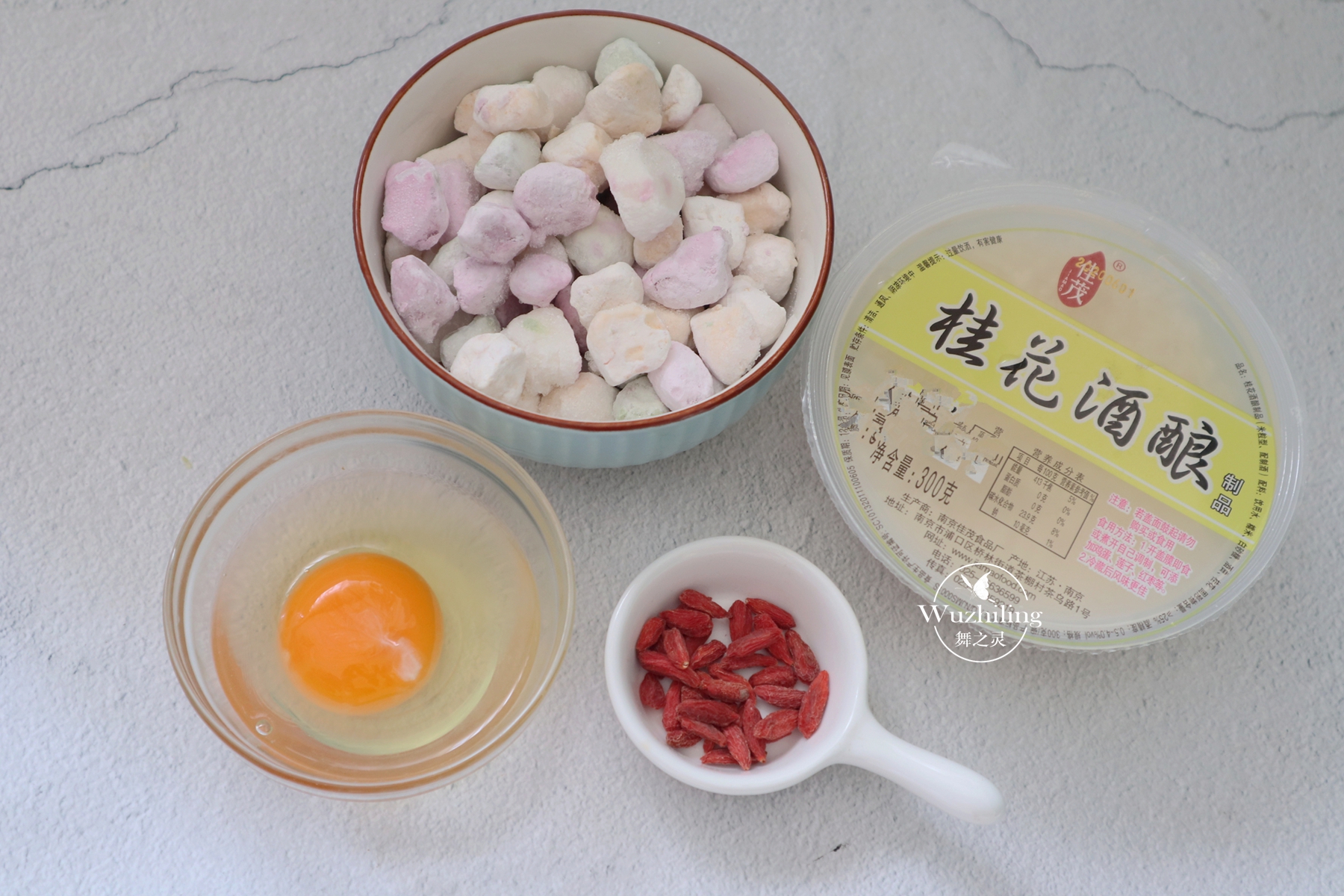 【酒酿丸子】怕冷多吃点，女人最需要