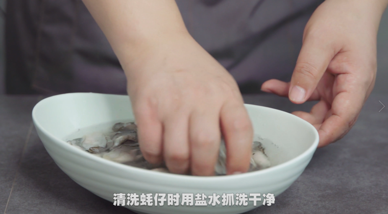 酒香蚝仔炒蛋
