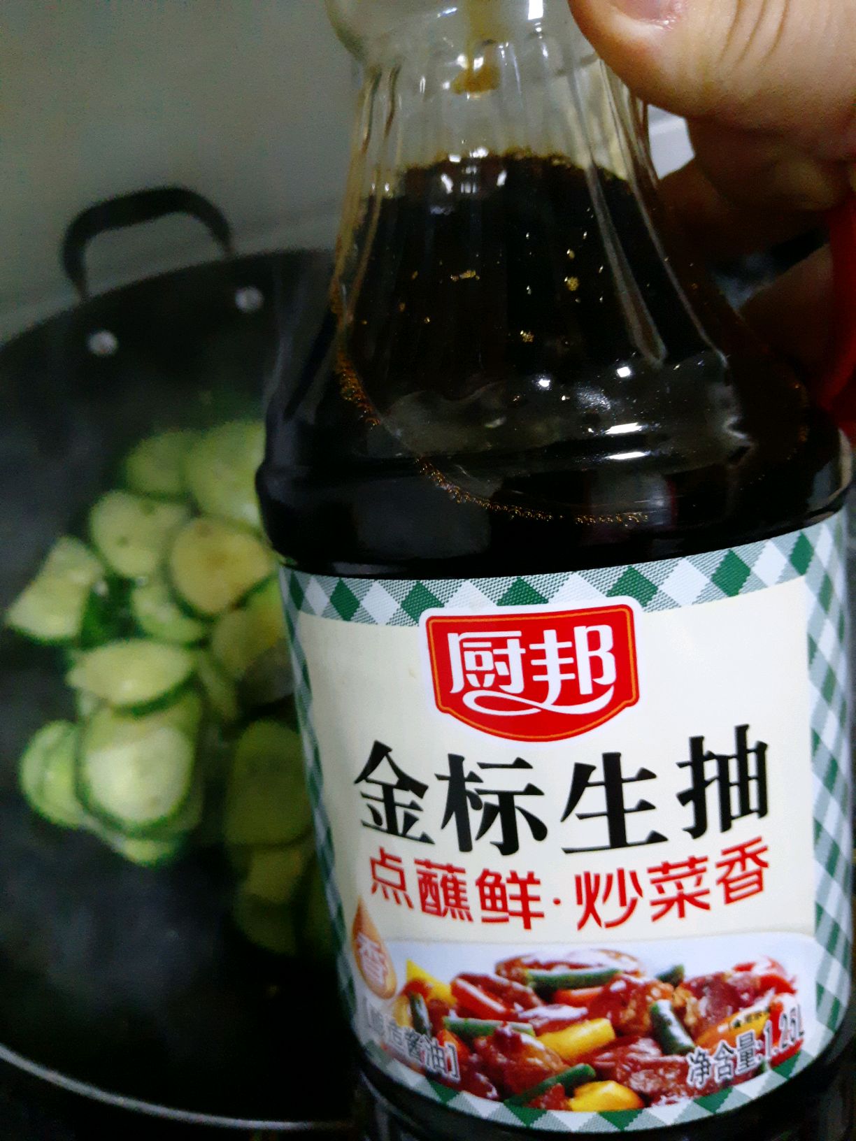 韭香煎黄瓜