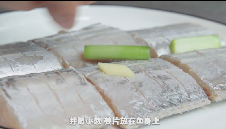 酒香蒸带鱼