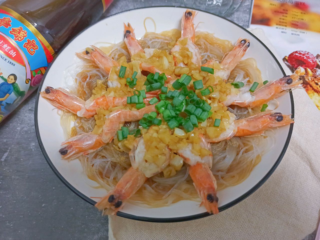 旧庄耗油粉丝蒜蓉虾