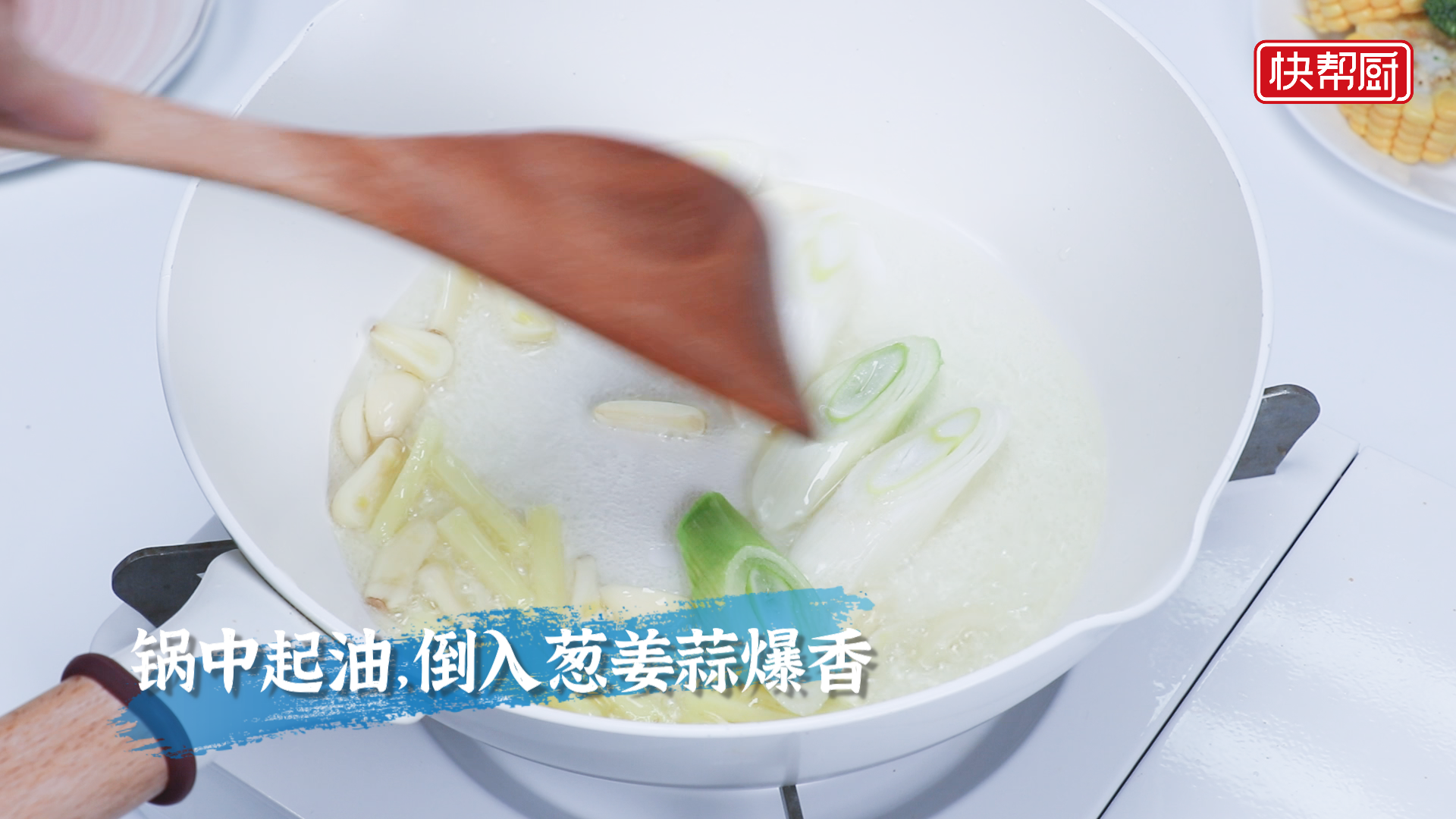 巨下饭的麻辣香锅
