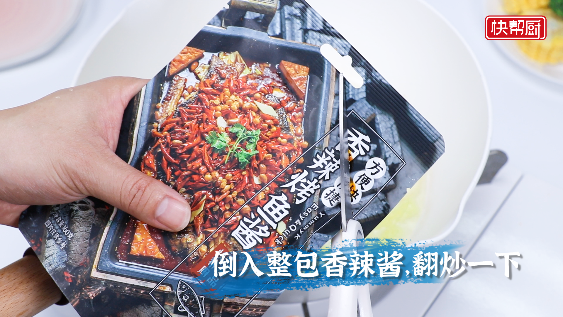巨下饭的麻辣香锅