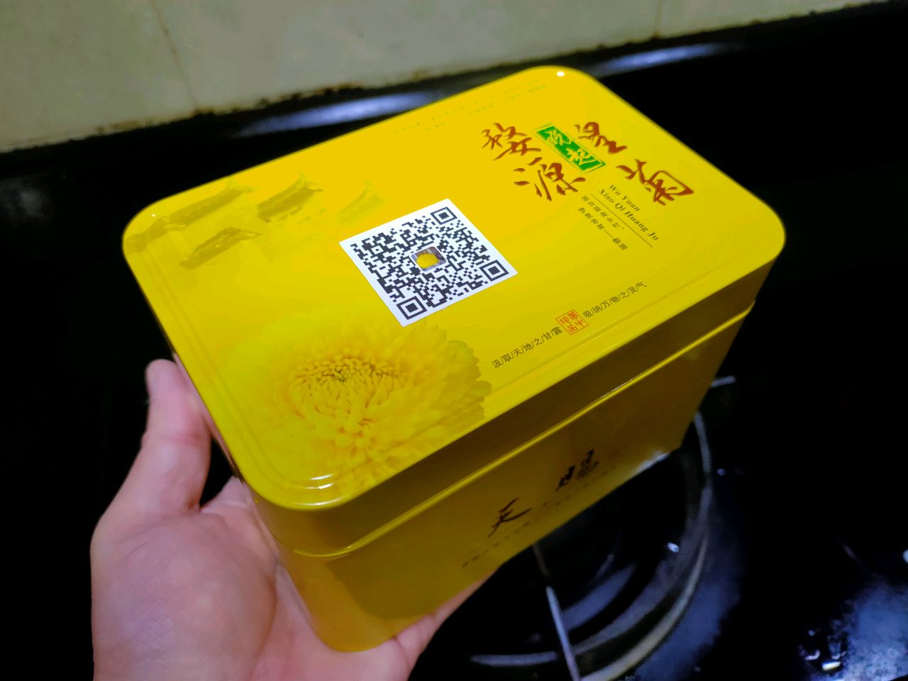 菊香芋头丝糕