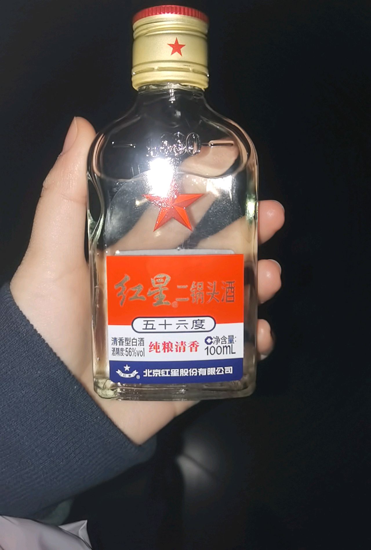 橘子精油