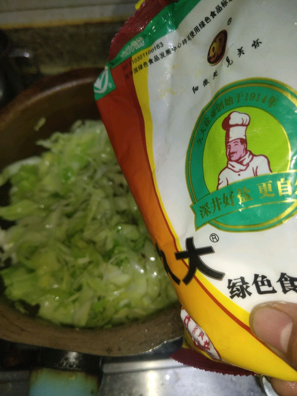 卷芯白菜
