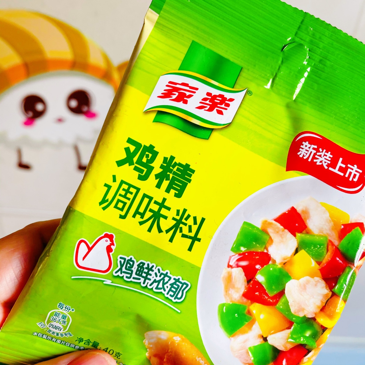 卷心菜豆豉之菜