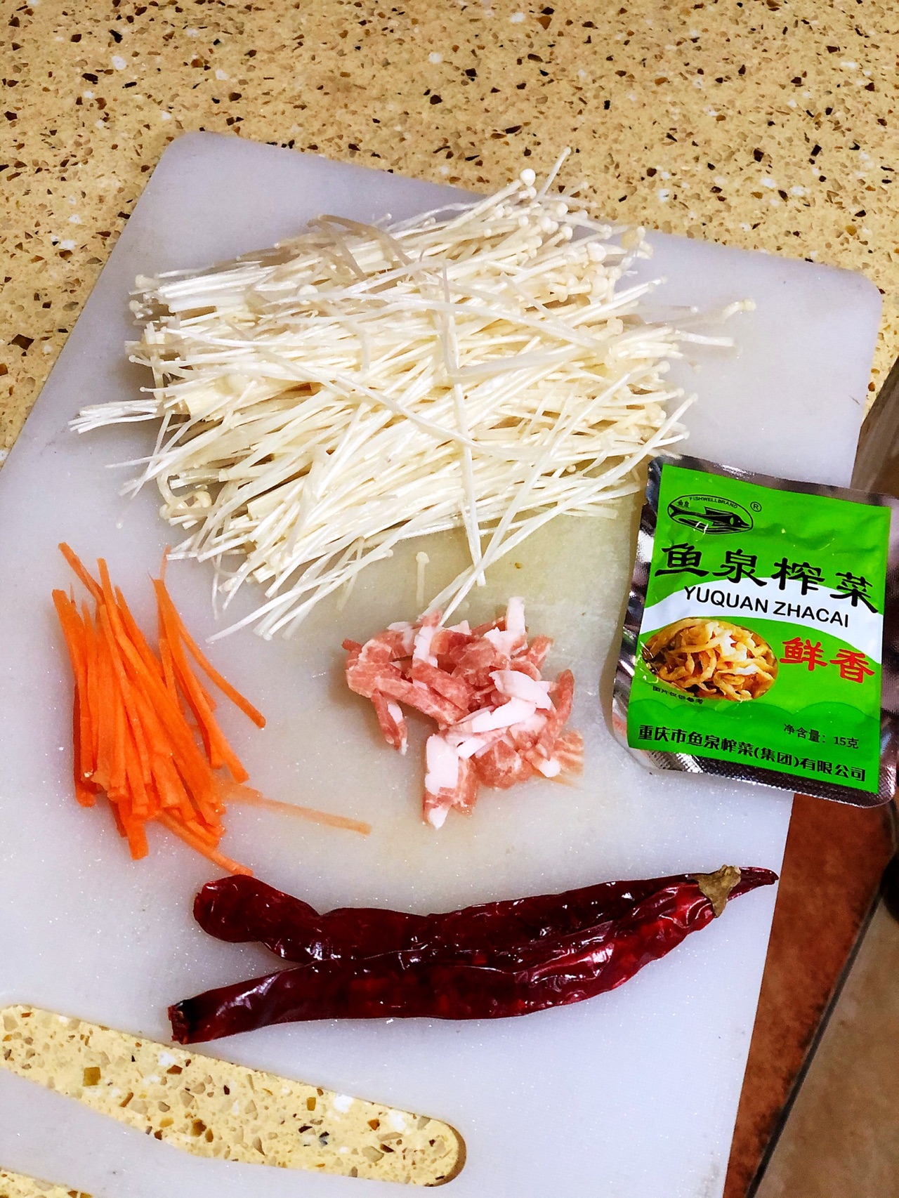 绝味金针菇