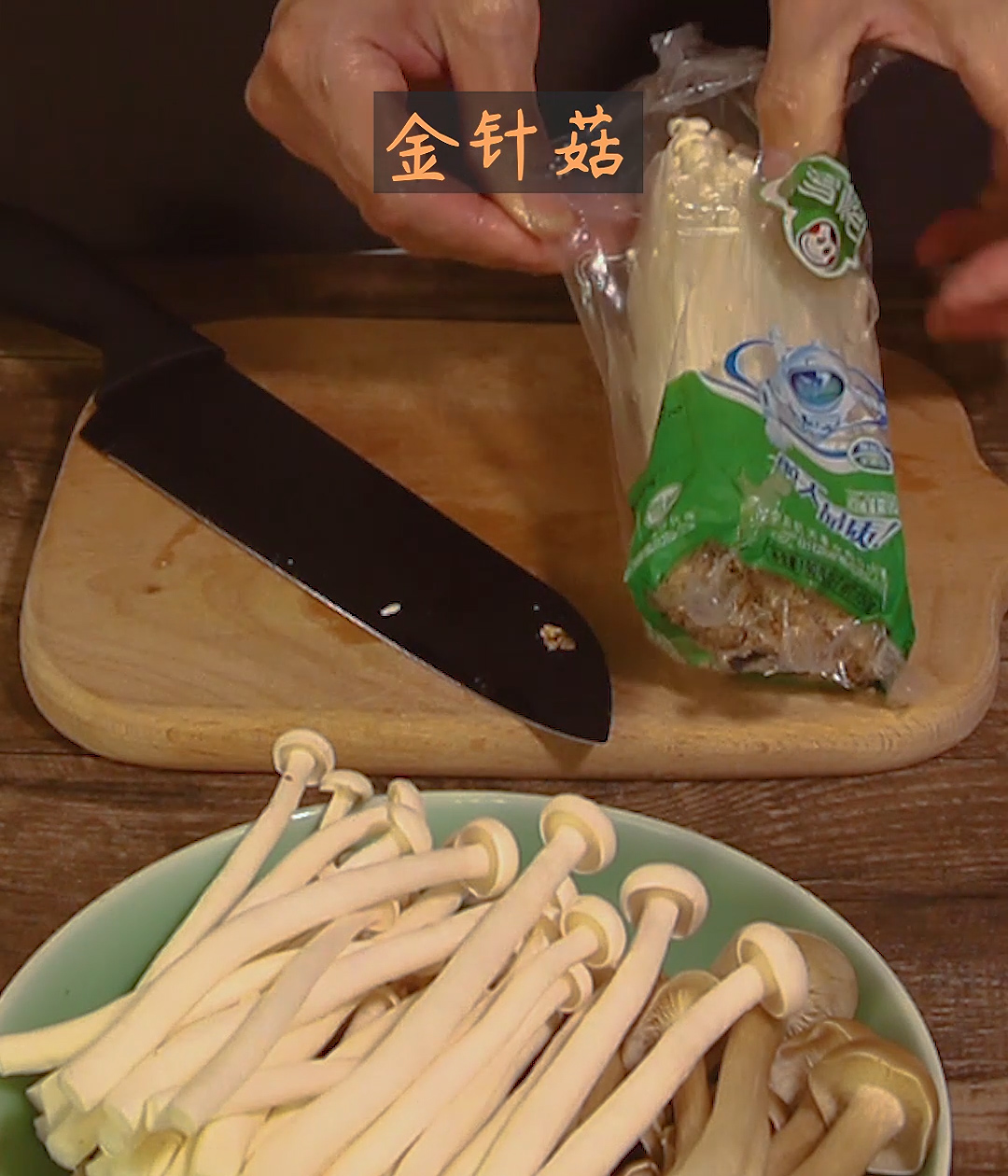 菌菇蛤蜊汤