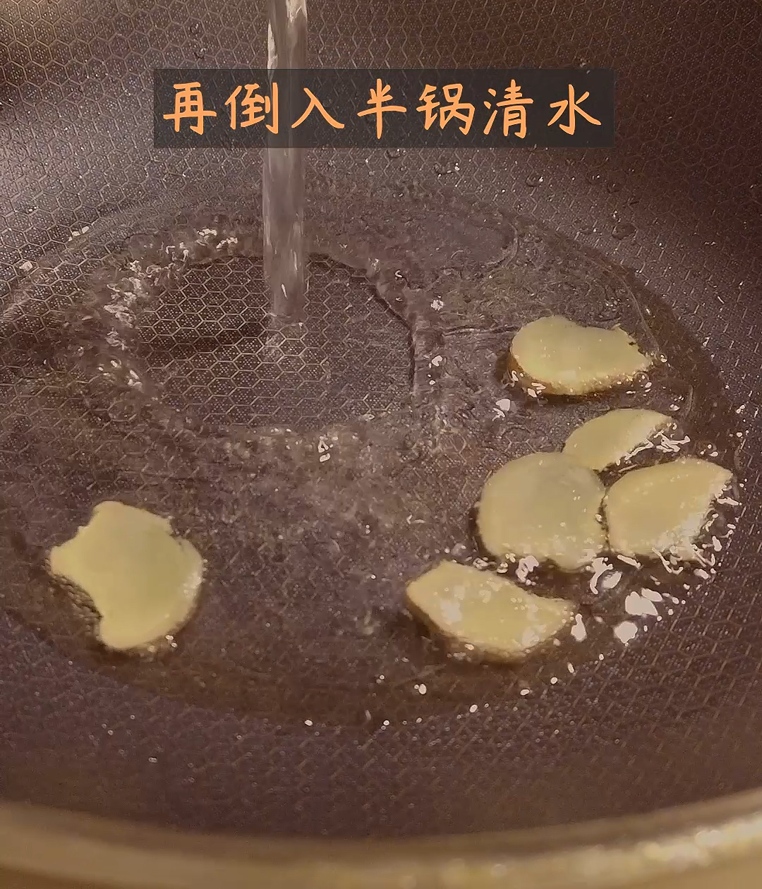 菌菇蛤蜊汤