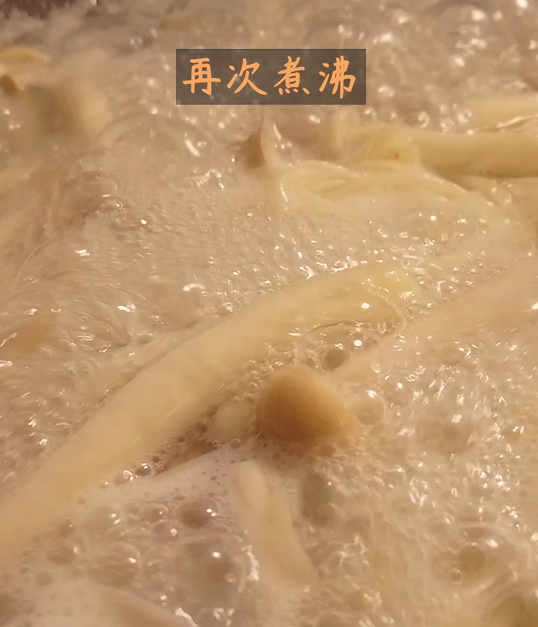 菌菇蛤蜊汤
