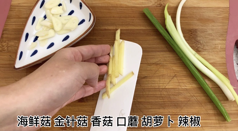 菌菇小炒
