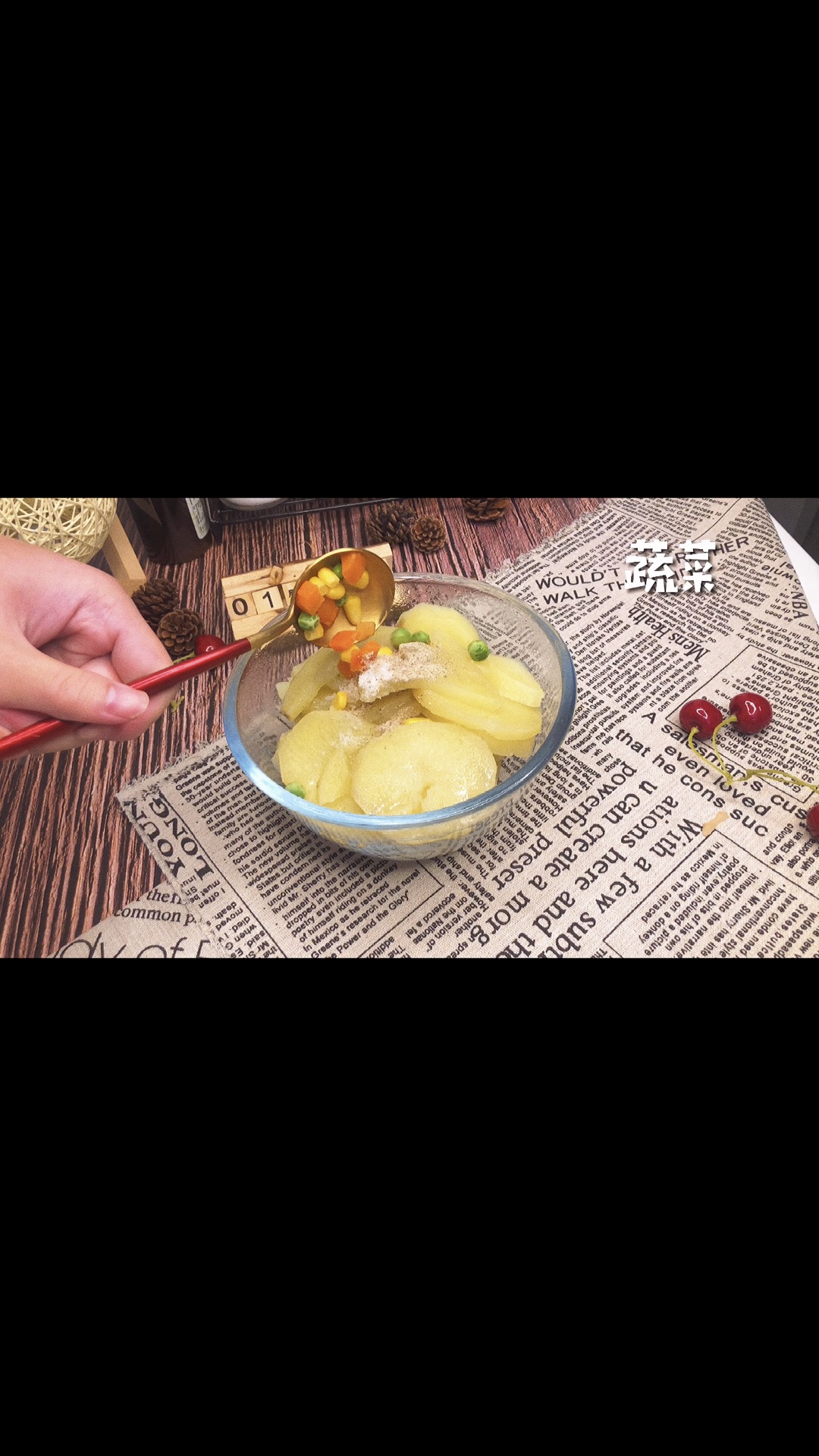 K记土豆泥