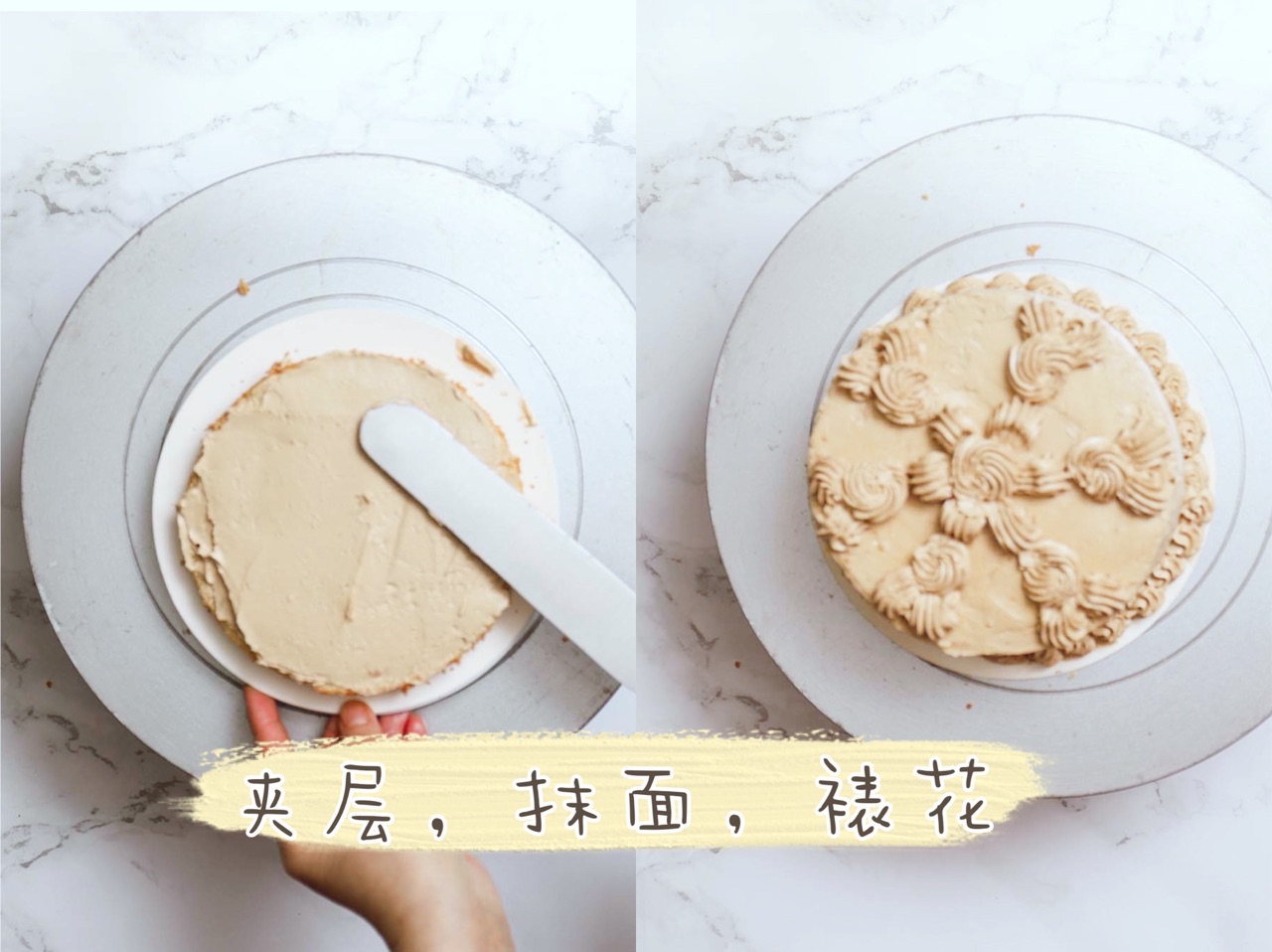 咖啡蛋糕