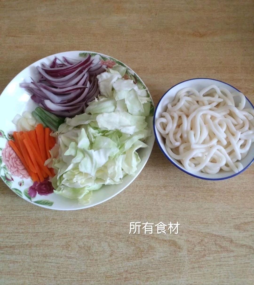 咖喱炒乌冬【电磁炉版】