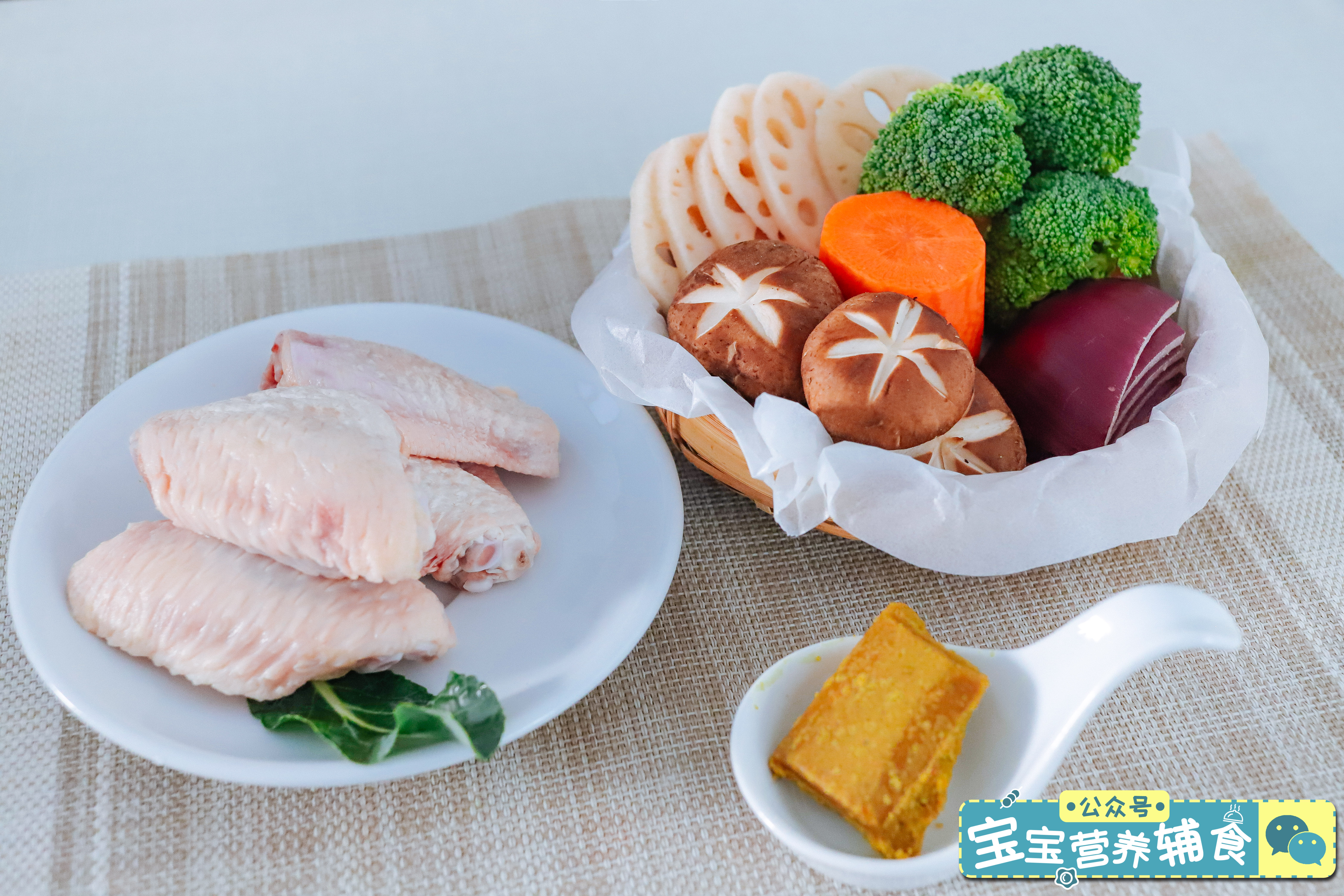 咖喱鸡翅煲