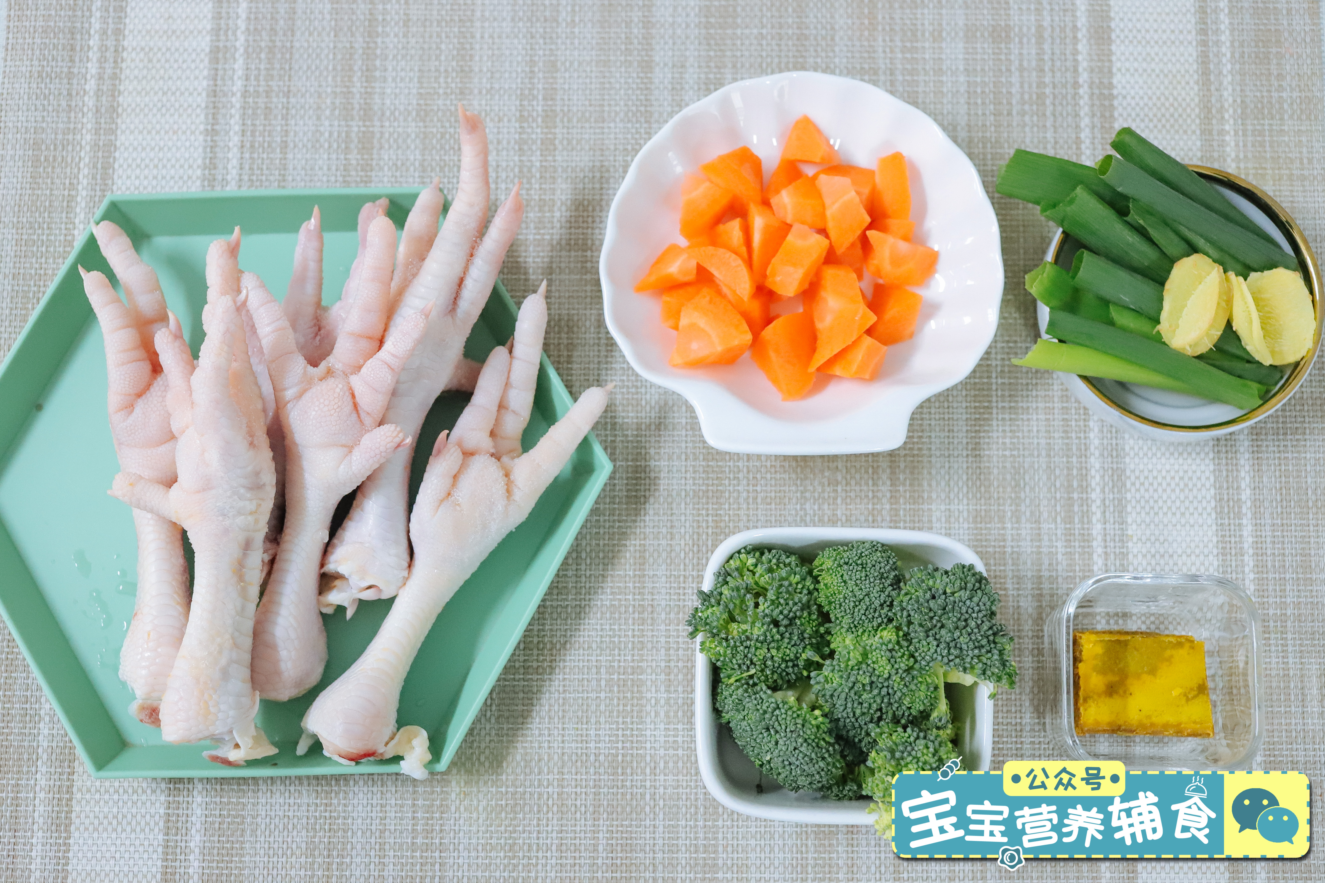 咖喱鸡爪