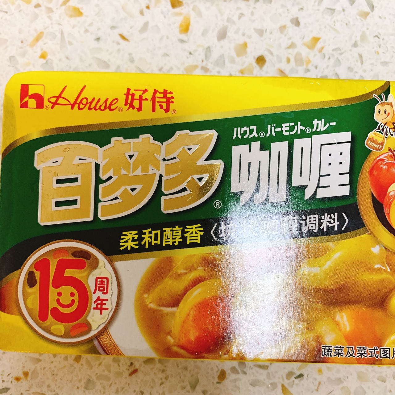 咖喱浇饭