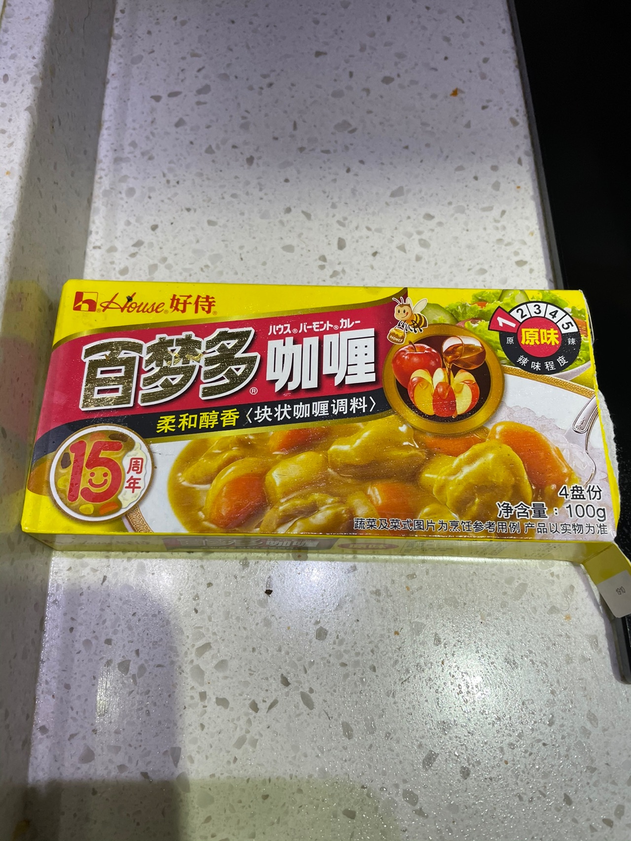 咖喱牛肉盖浇饭