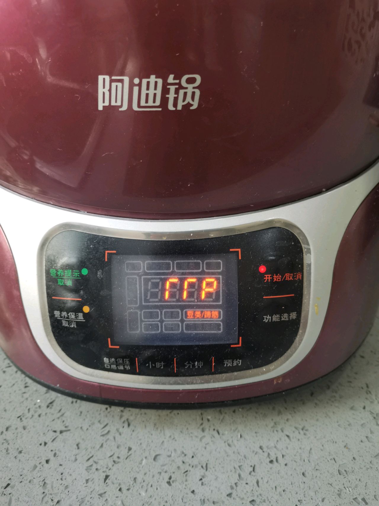 咖喱牛蹄筋