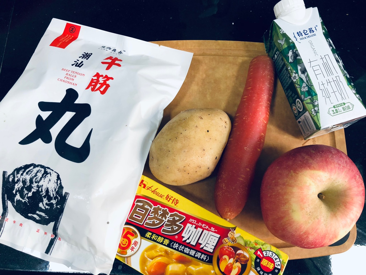 咖喱牛丸